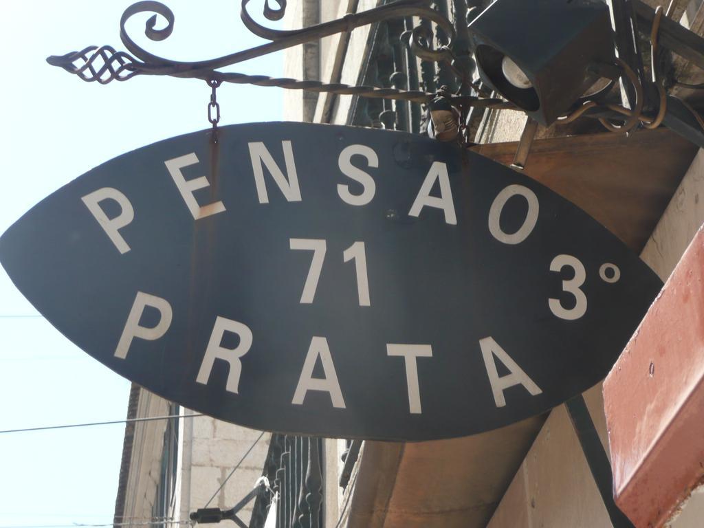 Pensao Prata Ξενοδοχείο Lisboa Εξωτερικό φωτογραφία